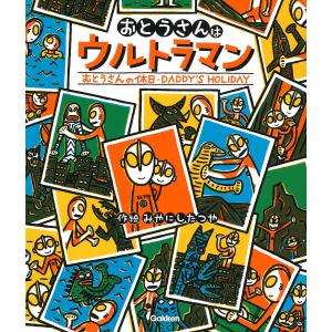 SAPIX サピックス 小6 理科 夏期集中志望校錬成特訓デイリー