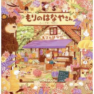 新品 / みょーちゃん先生はかく語りき (1-12巻 全巻) 全巻セット