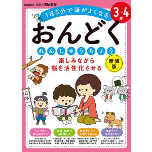 即納】anan (アンアン) 2026年 5月 20号 No.2495 増刊 スペシャル