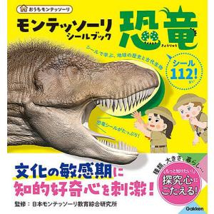 パンダのおさじ シリーズ4冊セット 柴田ケイコ ポプラ社 : 奈良 蔦屋