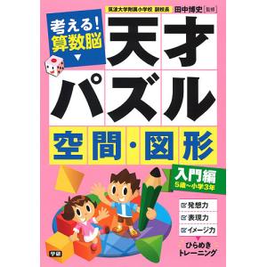 慶應義塾大学（文学部） (2026年版大学赤本シリーズ) 赤本 教学社編集