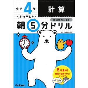 慶應義塾大学（文学部） (2026年版大学赤本シリーズ) 赤本 教学社編集