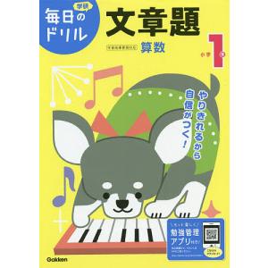 トミカプレミアム大全2 : 総合ストア LuLuKu - 通販 - Yahoo!ショッピング