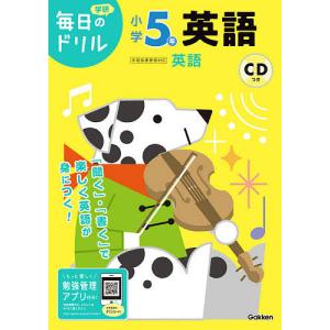 七田式小学生プリント英語II : しちだ・教育研究所 Yahoo!店 - 通販