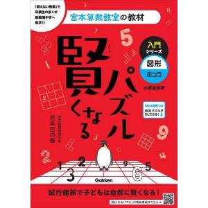 塾専用 小5年 ほーぷ BOOK5 国語 書き込み無し ☆ 018S5B : ブックス