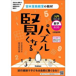 国土交通白書2025の読み方―2026年度技術士試験に生かす国土