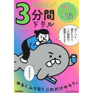 講談社（kodansha） 新品 / 転生したら第七王子だったので、気ままに