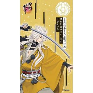 □田中正造全集 別巻 田中正造全集編纂会 岩波書店□FASD2024022010