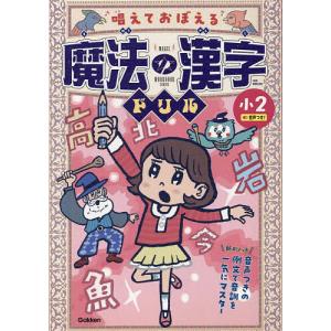 東京消防庁科目別・テーマ別過去問題集〈消防官1類〉 公務員試験 2026