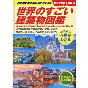 間章著作集 3/間章 : bookfanプレミアム - 通販 - Yahoo!ショッピング