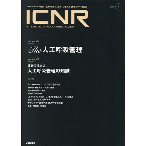 ICNR INTENSIVE CARE NURSING REVIEW Vol.10No.1