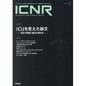 ICNR INTENSIVE CARE NURSING REVIEW Vol.10No.2｜bookfan