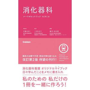 弱点克服 大学生の電磁気学 / 石川 裕 著 : 京都 大垣書店オンライン