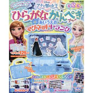 Gakken Disney Mook 商品一覧 Bookfanプレミアム 売れ筋通販 Yahoo ショッピング