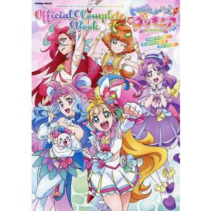 中谷友紀子東映アニメーションプリキュアワークス2 : WINDY BOOKS on