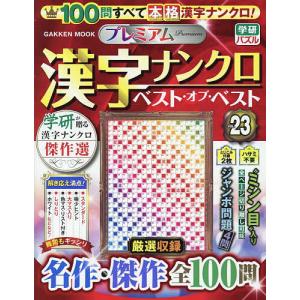 現代歯科薬理学 第7版 現代歯科薬理学 現代歯科薬理学 現代歯科薬理学 第7版 |