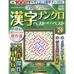日本語版・整備解説＞101プロジェクト / ポルシェ911 996/997 : RISI
