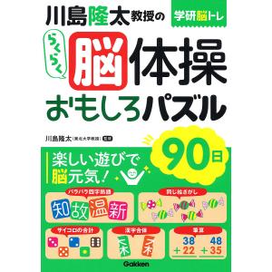 リアル折り紙 1枚の紙からつくる驚きのアート 陸を歩く生きもの編/福井