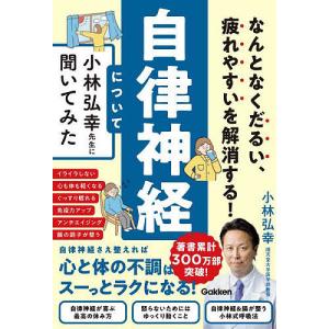 日本語] 日本鍼灸医学−経絡治療臨床編 : 亜東書店Yahoo!ショップ
