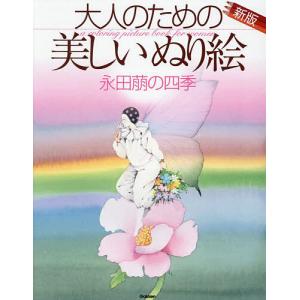 古本）キンダーブック しぜん くも 塚本治弘 フレーベル館 J00031