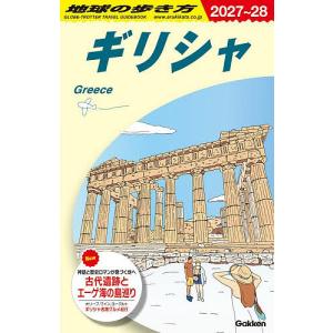 令和8年版 根本正次のリアル実況中継 司法書士 合格ゾーンテキスト 1