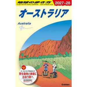 地球の歩き方 C11/旅行の商品画像
