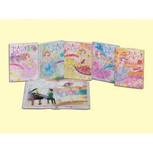 (A0001)春田美樹「ロンダの少女」 リトル☆バレリーナ SP1/工藤純子/佐々木メエ/村山久美子 : bookfan