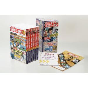 学研まんが日本と世界の近現代の歴史 6巻セット/高橋哲 - 最安値