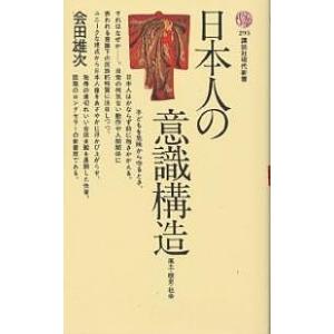 CODEX現代文精選問題集/土井諭/中崎学 : bookfanプレミアム - 通販