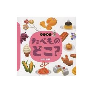 薬学ゼミナール 第110回 薬剤師国家試験対策参考書 1〜9 青本/青問