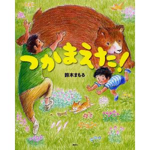 ふたりはしんゆう がまくんとかえるくんぜんぶのおはなし アーノルド・ローベル 三木卓 bookfanプレミアム - 通販 - Yahoo ショッピング