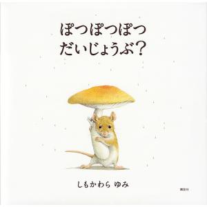 モカに始まり 産地紀行編／森光宗男 : BOOKS KUBRICK - 通販 - Yahoo