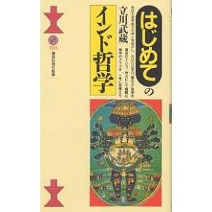 漱石全集（第1巻―第16巻）計16冊 : Asanobooks - 通販 - Yahoo