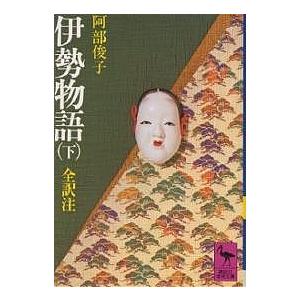 新品 / 特典あり あさきゆめみし 新装版 (1-7巻 全巻)[特製しおり2枚