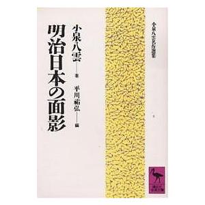 2026年版 大学赤本シリーズ 411 明治大学（総合数理学部-学部別入試