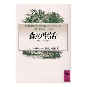 ナタリー・レテ クラフト・ブック ラトリエ・ド・セゾン L'Atelier des