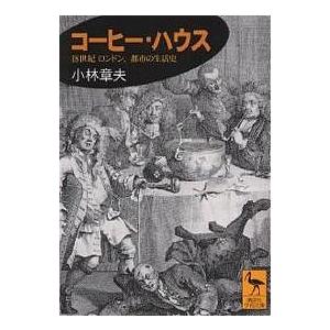 石ノ森章太郎『ボクのらくがき帖』 : くうねる堂 - 通販 - Yahoo