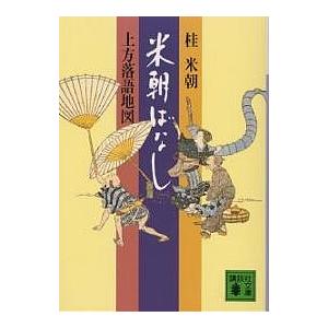 美品 天才バカボン 全巻 セット全21巻 赤塚 不二夫 竹書房文庫 BOX付
