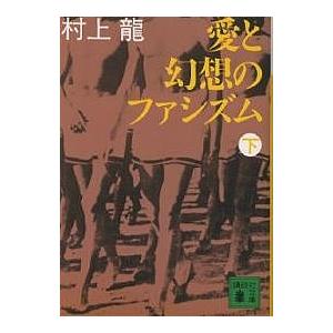 太宰治全集 ちくま文庫 10巻セット/太宰治 : bookfanプレミアム - 通販