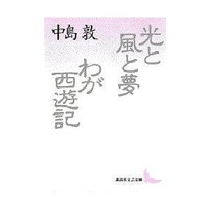 四谷大塚 予習シリーズ 漢字とことば 5年上(741125-6) ☆ 010S2B