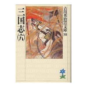 三国志 6/吉川英治の商品画像