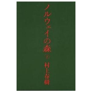 易経講座 全4巻セット おすすめCD・DVD | よくわかる『易経講座』（全5巻） | 致知出版社