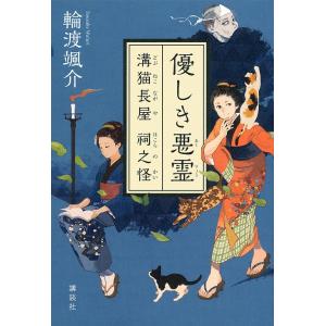 妄想銀行/星新一 : bookfanプレミアム - 通販 - Yahoo!ショッピング