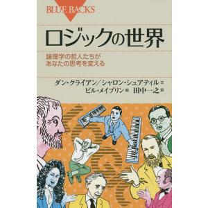 王女さまのお手紙つきおとぎのお城の心理ゲーム/ポーラ・ハリソン物語