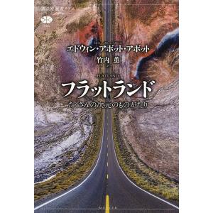 実践生き残りのディーリング : 変わりゆく市場に適応するための100のアプローチ Pan; 実践 生き残りのディーリング 変わりゆく市場に適応するための100
