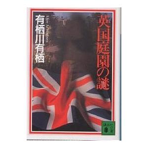 新・古文単語チェックノート 10日で確認/芦田川康司 : bookfan