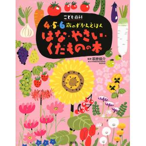 余命』n年/岬鷺宮/花守ゆみり : bookfan - 通販 - Yahoo!ショッピング