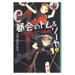 ER心電図の超速診断 カラー 救急現場で初心者から役立つ