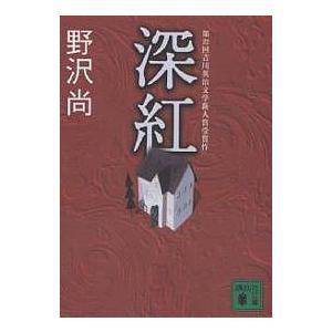 新品 / 女神の標的 (1-9巻 全巻) 全巻セット : 漫画全巻ドットコム