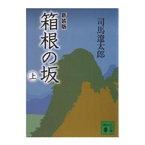 デメキン 37/佐田正樹/ゆうはじめ : bookfanプレミアム - 通販 - Yahoo
